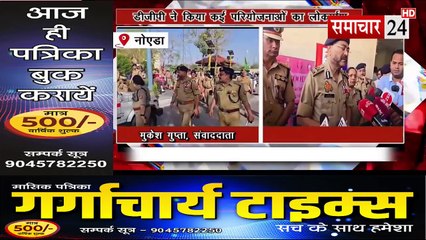 Noida: डीजीपी प्रशांत कुमार ने किया नोएडा पुलिस की परियोजनाओं का लोकार्पण