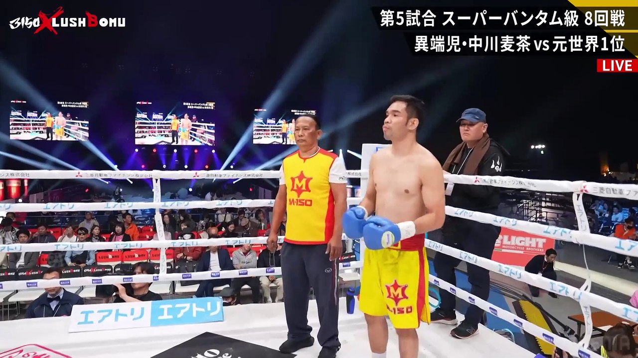 Mugicha Nakagawa vs Navapon Khaikanha Full Fight | March 30, 2025