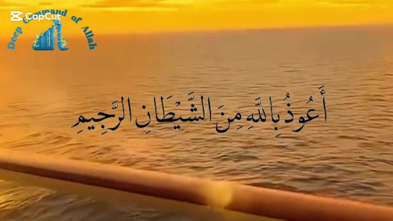 Surah Al- Alaq with Translation Recitation of the Quran Daily