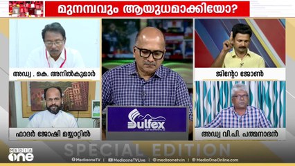 'നിങ്ങൾ നിഴൽയുദ്ധം നടത്തുകയാണ്, ജനങ്ങളുടെ ജീവിതം മെച്ചപ്പെടുത്താൻ വല്ല പദ്ധതിയുമുണ്ടോ?'