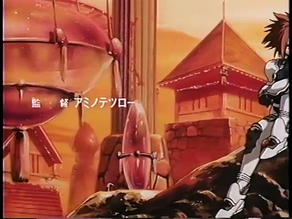 Iria Zeiram The Animation Vol. 1 (English Dubbed) [VHS]