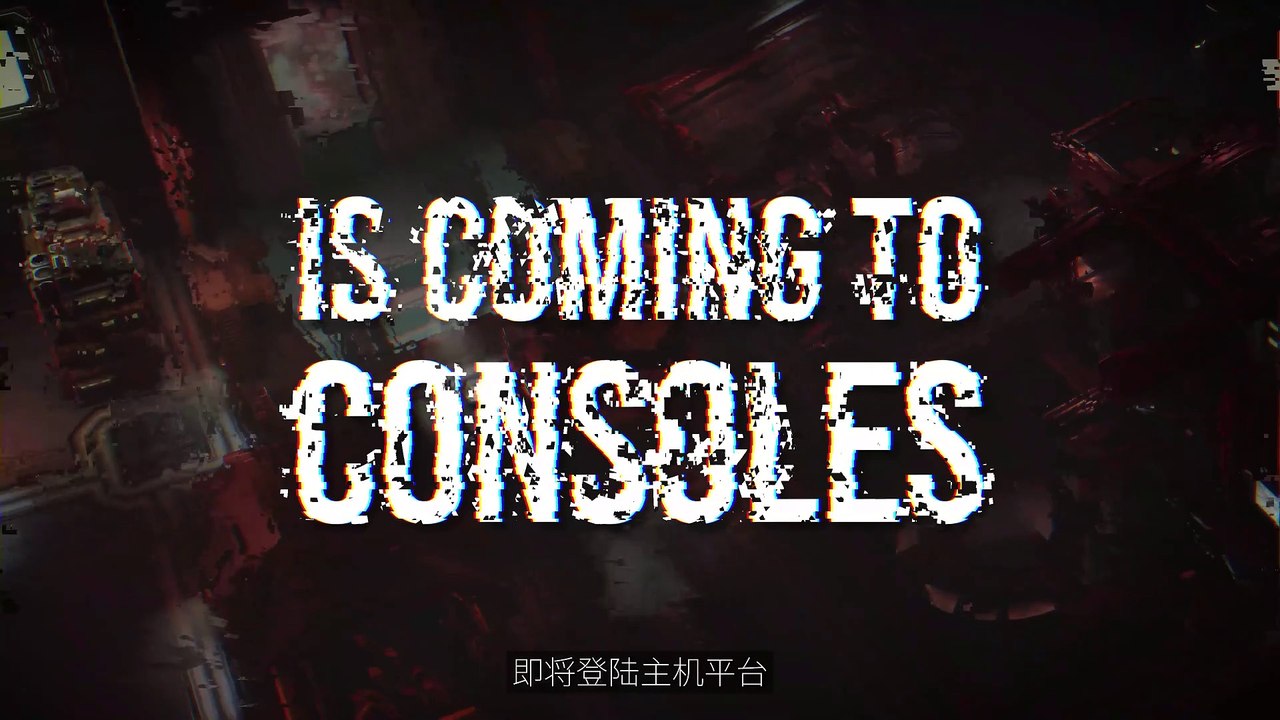 IXION | Console Announcement Trailer - Video Dailymotion