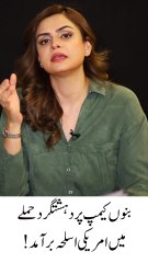 American weapons were recovered from Bannu terrorist attack