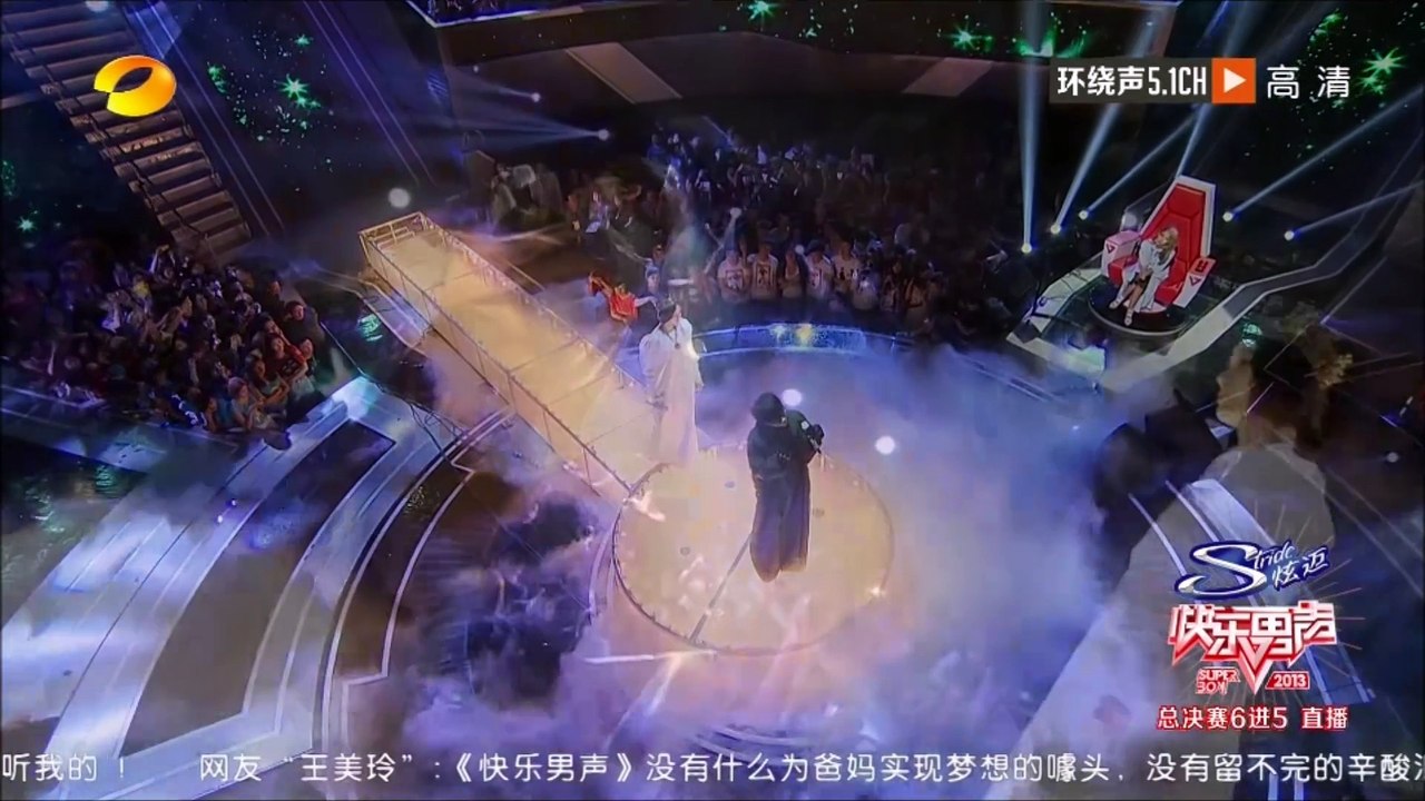 《2013快樂男聲》 全國總決賽6進5：華晨宇+尚雯婕《小星星》