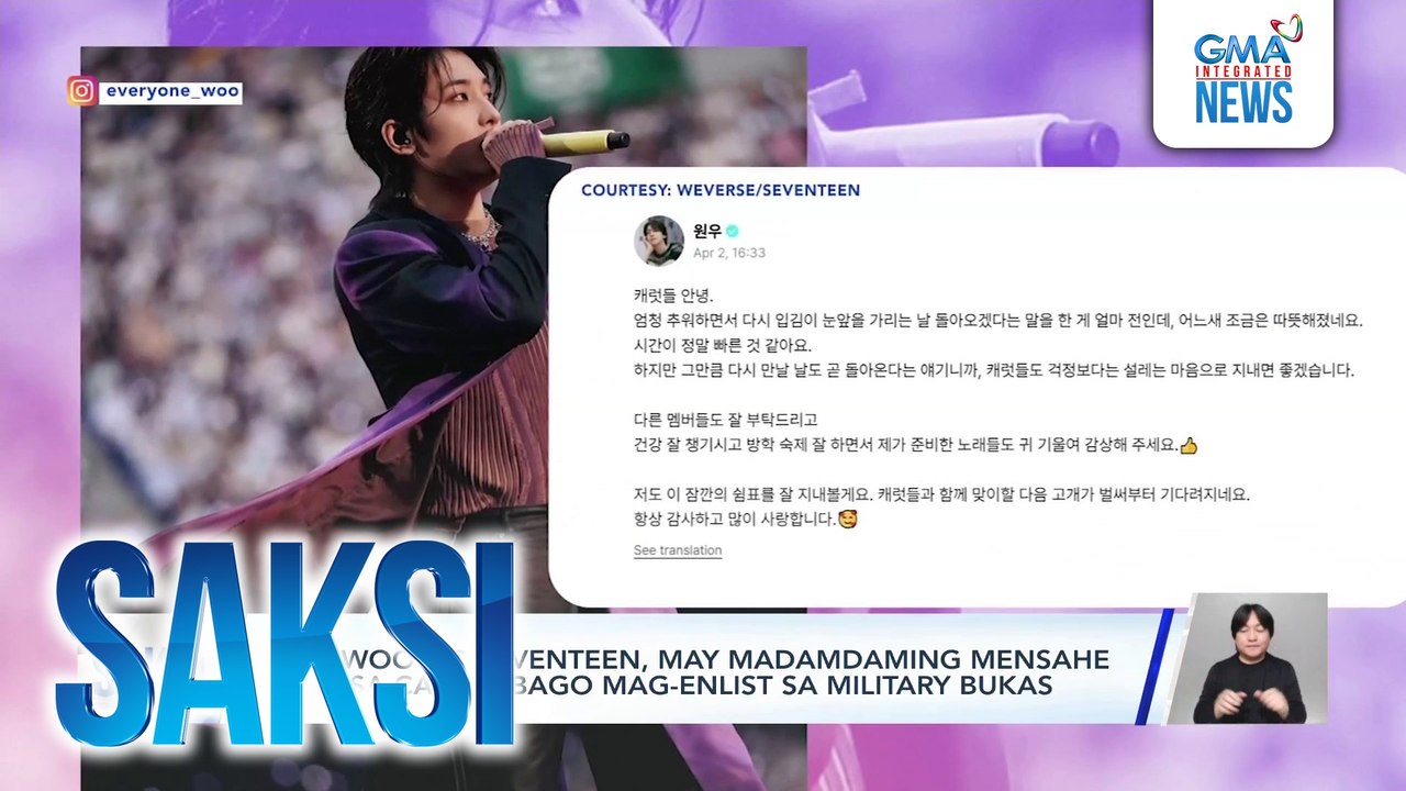 Wonwoo ng Seventeen, may madamdaming mensahe para sa Carats bago mag-enlist sa military bukas | Saksi