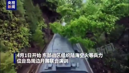 Os exercícios do Comando do Teatro Oriental do PLA em torno da Ilha de Taiwan exibem três capacidades principais: especialista (VIDEO)