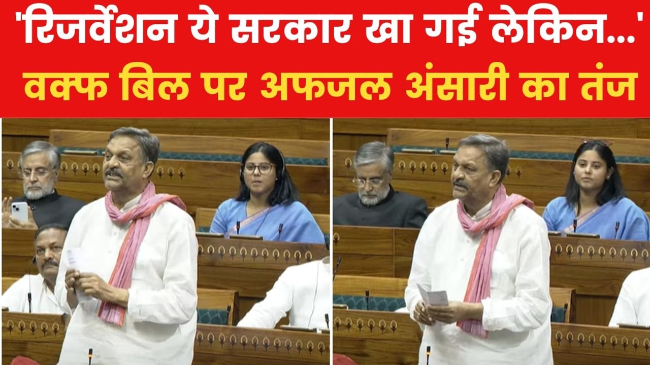 'देश का लाल किला बनाया शाहजहां ने...', वक्फ बिल...