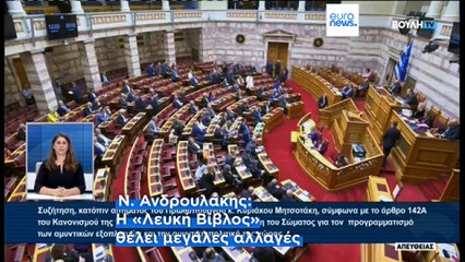 Μητσοτάκης για εξοπλιστικά: «Η Ευρώπη τα τελευταία χρόνια υπήρξε γεωπολιτικά αφελής»