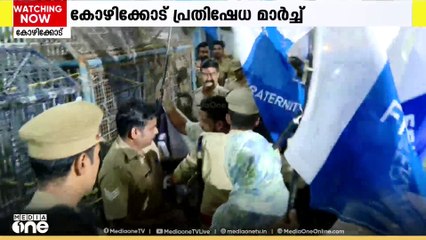 വഖഫ് ബില്ലിനെതിരെ പ്രതിഷേധവുമായി ഫ്രറ്റേണിറ്റി മൂവ്മെന്റും സോളിഡാരിറ്റി- എസ്ഐഒ പ്രവർത്തകരും