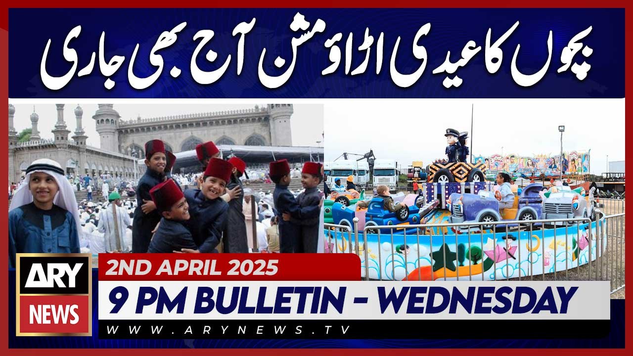 Children's Eid Udao mission continues today | ARY News 9 PM Bulletin | 2nd April 2025