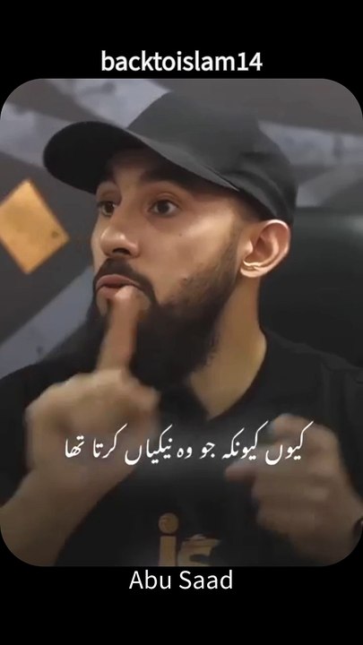 Dikhawa Na Kro | Abu Saad |