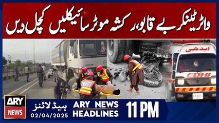 Water Tanker Crushes Rickshaws and Motorcycles  | ARY News 11 PM Headlines | 2nd April 2025