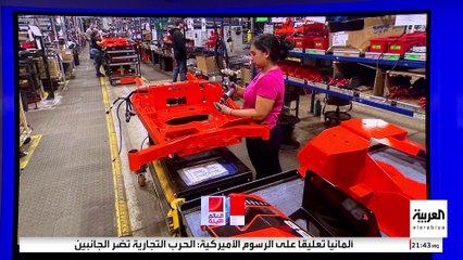 6 تريليونات دولار مكاسب الاقتصاد الأميركي من رسوم ترمب التجارية