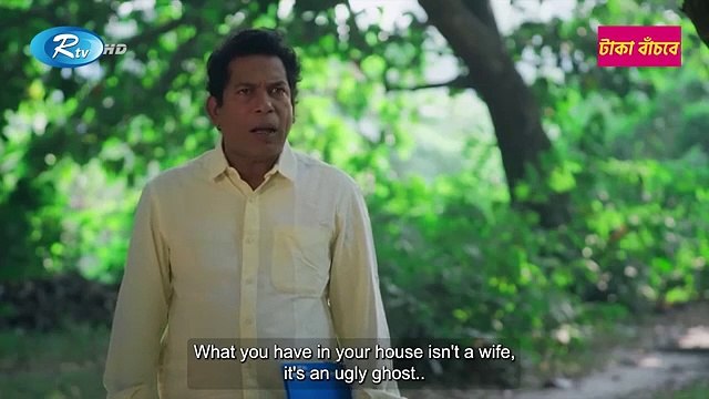 Sundori Vata , সুন্দরী ভাতা , Eid Natok , Mosharraf Karim , Jannatul Sumaiya Heme , New Natok 2025, Bangla Natok, Full Drama,