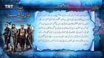 Barbarossa -  Episode 24 [ Urdu Dubbed ] - PTV Digital