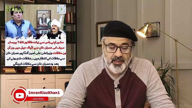 Meetings with Imran Khan: New Game || Govt's Big Fraud Exposed || Imran Riaz Khan Exclusive