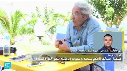 النيابة والكاتب بوعلام صنصال يستأنفان الحكم الجزائري بسجنه خمس سنوات