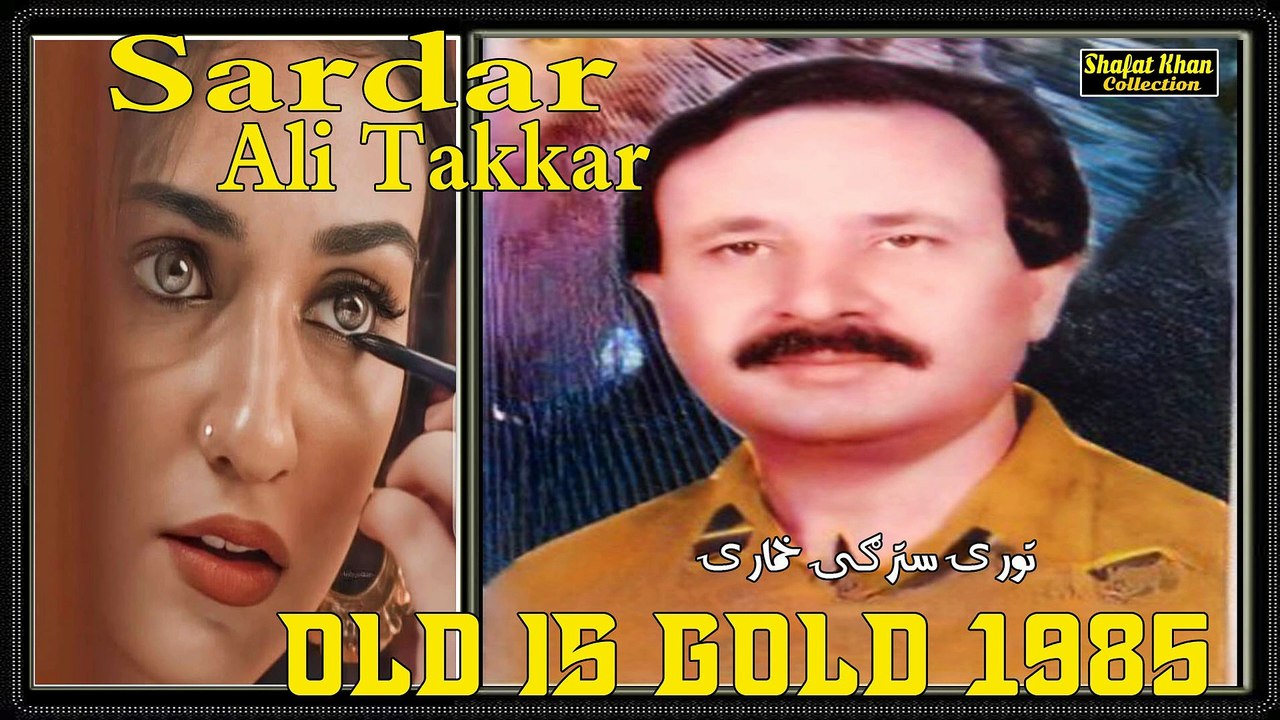 Sardar Ali Takkar Old Heart Tuching Ghazal Tore Stargi Khmoari Pa Zere ..