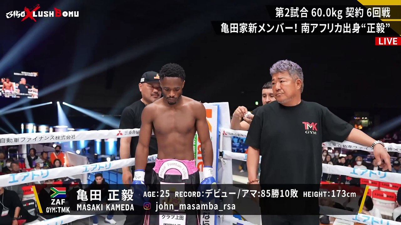 Yesibolati Nasiyiwula vs John Paul Masamba Full Fight | March 30, 2025
