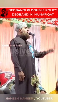 DEOBANDI KI DOUBLE POLICY !! DEOBANDI KI MUNAFIQAT | EXPLAIN • HAFIZ EHSAN QADRI SAHIB #Viral @Highlight @Follower