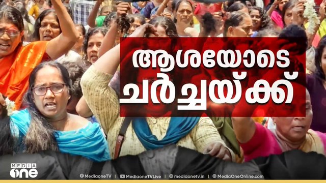 സമരം ചെയ്യുന്ന ആശമാരെ വീണ്ടും ചര്‍ച്ചയ്ക്ക് വിളിച്ച് ആരോഗ്യമന്ത്രി വീണ ജോര്‍ജ്