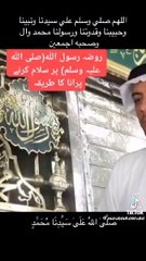 ROZA_E_RASOOL ﷺ PE SALAM PAISH KRNY KA PURANA TAREEQA