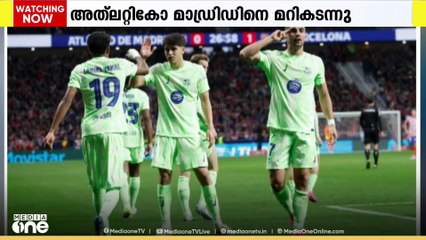 കോപ്പ ഡെല്‍റേ ഫുട്ബോളില്‍  റയല്‍ മാഡ്രിഡ് - ബാഴ്സലോണ എല്‍ ക്ലാസികോ ഫൈനല്‍