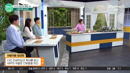 식당에서 나오는 야들~야들한 '그' 달걀찜... 5분 만에 완성하는 초간단 레시피 #달걀찜