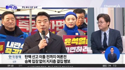 “노골적 협박” “놀부 심보”…국민의힘, 野 비판