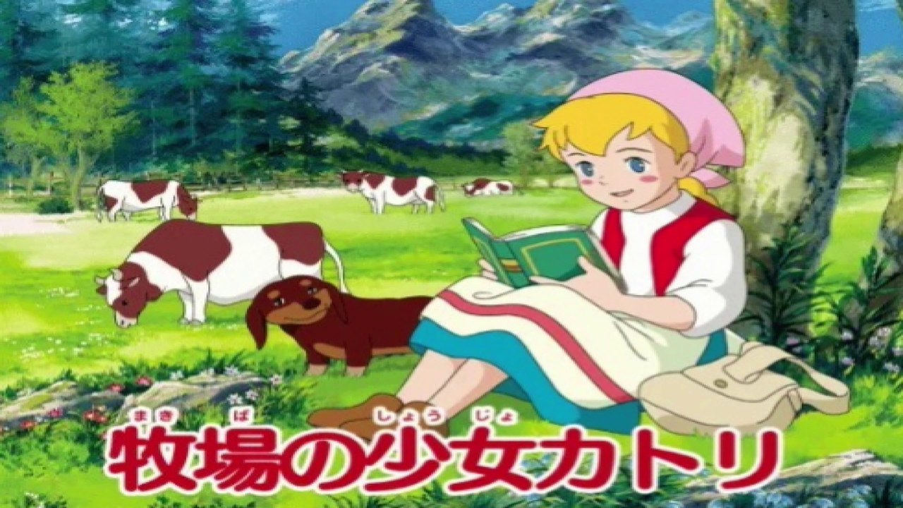 牧場の少女カトリ　1984　ED+OP　小林千絵　風の子守歌　Love with You 〜愛のプレゼント〜