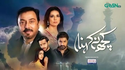 Kuch Na Kehna Ep 04 Teaser