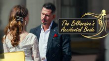 The Accidental Bride | Eng Sub Full Movie | #lovestory #romance #shortdrama #dramaseries