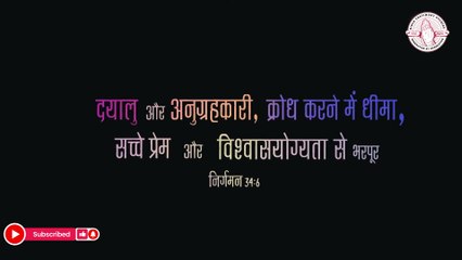 अध्ययन: क्रोध करने में धीमा Slow to Anger