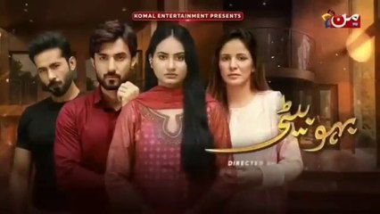 Bahu Beti - Episode 223 | Latest Drama Pakistan | Har Pal Entertainment