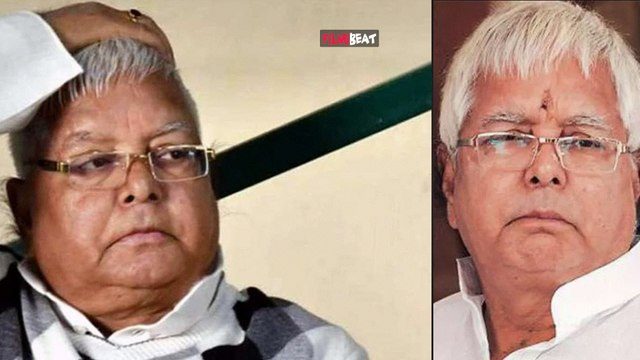 Lalu Prasad Yadav Health: लालू प्रसाद यादव की तबीयत बिगड़ी, Delhi के AIIMS में हुए भर्ती !|FilmiBeat