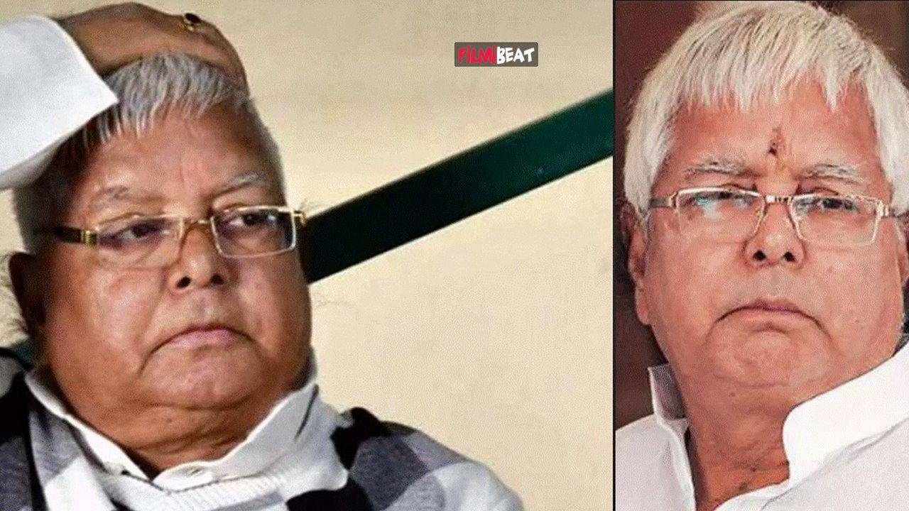 Lalu Prasad Yadav Health: लालू प्रसाद यादव की तबीयत बिगड़ी, Delhi के AIIMS में हुए भर्ती !|FilmiBeat