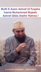 Mufti e Azam Ashraf ul Fuqaha Hazrat Muhammad Mujeeb Ashraf Qibla AlaihirRahma...! Hafiz Ehsan Qadri Sahib •  @Highlight @Follower #yarasoolallah #nabi #reelsvideo #reelsviral #shorts #reels #austhad #Alahazrat #SunniUlama #yarasoolallah #Ulama #S