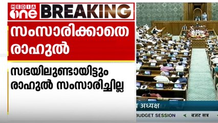 'രാഹുൽ ഗാന്ധി മിണ്ടിയില്ല, പ്രയിങ്ക ആ വഴിക്ക് പോയതു പോലുമില്ല'; വഖഫ് ചർച്ചയിൽ ഇരുവരുമില്ല