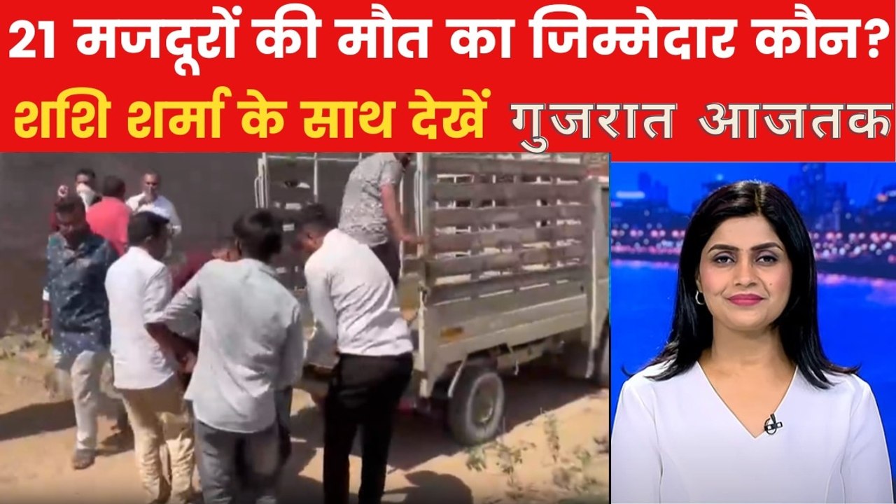 बनासकांठा की पटाखा फैक्ट्री मजदूरों के लिए कैसे...
