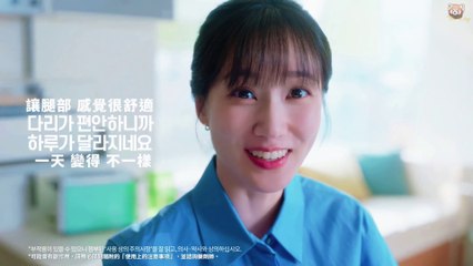 [4K][中字][CF] 2025.04.01 朴恩斌 代言Censia 靜脈循環障礙 症狀 改善劑｜Dongkook 東國製藥