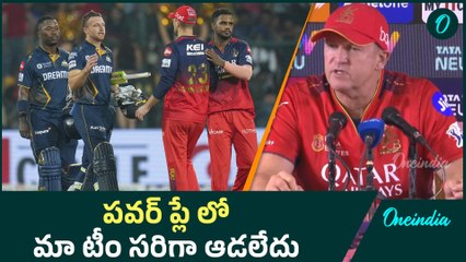 IPL 2025 -  RCB Head coach Flower describes Powerplay as the key factor in loss against GT
