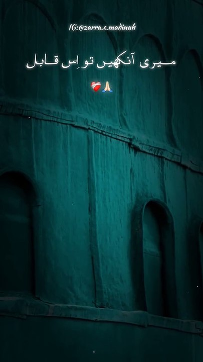 Islamic status l viral status l viral shorts l Islamic Naats