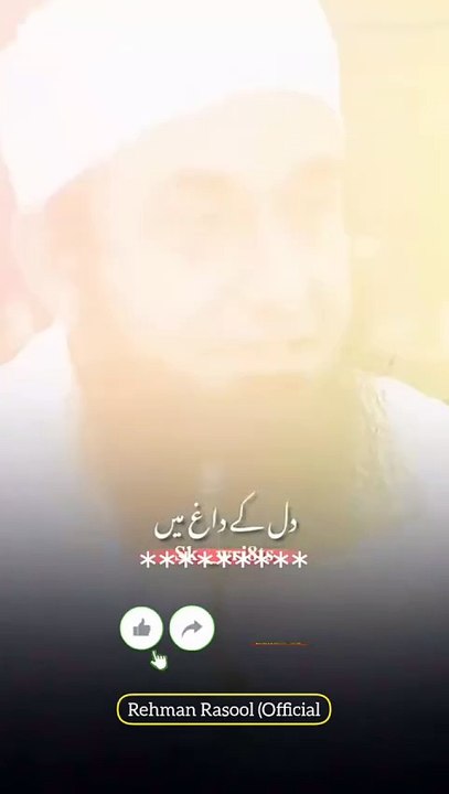 اپنے دل کو خوبصورت بنائیں♥️،   خوبصورت بنانے کے لیے پہلے اسے صاف کرنا ضروری ہے۔   اپنے دل سے بغض، حسد،   دوسروں کے بارے میں منفی سوچ اور خیالات،   دوسروں کے بارے میں رکھا جانے والا برا گمان،   لوگوں کے حالات کے بارے میں تجسس،   لوگوں سے لگائی جانے والی فض