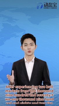 Successfully transitioning from its main business to entering the Hong Kong Stock Connect, the valuation elasticity of World Gold Group continues to be released