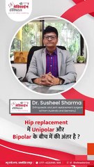 Shree Medishine Hospital advanced medical treatment
