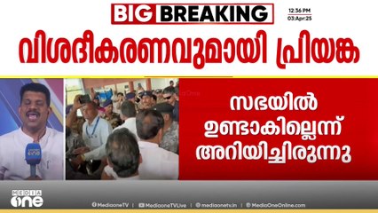ജബൽപൂരിലെ വൈദികർക്കെതിരായ സംഘപരിവാർ ആക്രമണത്തിൽ പ്രതിഷേധം ശക്തമാക്കി കോൺഗ്രസ്