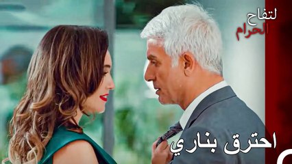 سبق وقلت لك انه لا بنتهي اي شيء قبل ان اقرر انا هذا - التفاح الحرام