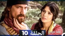 عائلة كاراداغ أقسام كاملة طويلة 10 (Arabic Dubbed⁄Long Episode) FINAL