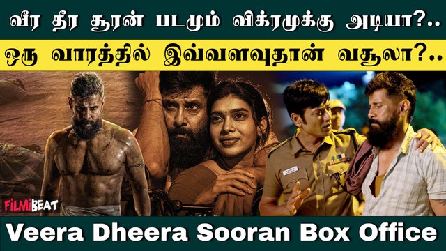 Veera Dheera Sooran Box Office Collection Report | Vikram | sj suriya | FilmiBeat Tamil