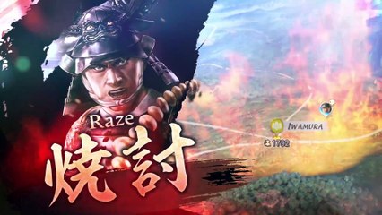 Nobunaga's Ambition Awakening - Complete Edition Announce Trailer